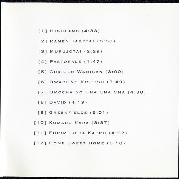 Akiko Yano - Akiko Yano (CD, Comp) (Near Mint (NM or M-)) - Image 3