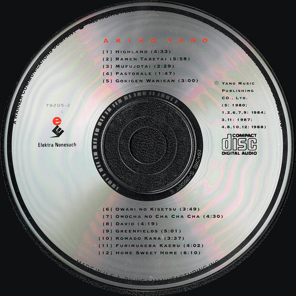 Akiko Yano - Akiko Yano (CD, Comp) (Near Mint (NM or M-)) - Image 5