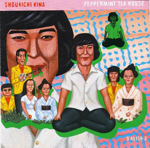 Shoukichi Kina - Asia Classics 2: The Best Of Shoukichi Kina Peppermint Tea House (CD, Comp) (Near Mint (NM or M-)) - Image 2