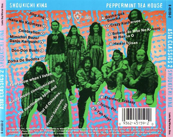 Shoukichi Kina - Asia Classics 2: The Best Of Shoukichi Kina Peppermint Tea House (CD, Comp) (Near Mint (NM or M-)) - Image 3