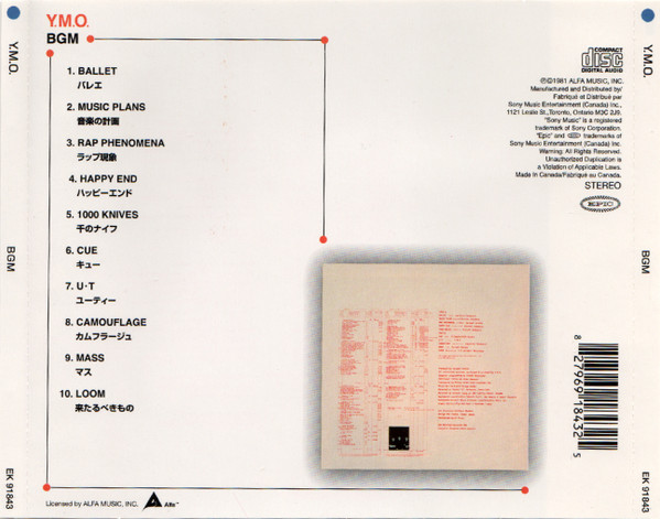 Yellow Magic Orchestra - BGM (CD, Album, RE, RM) (Near Mint (NM or M-)) - Image 2