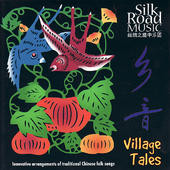 Silk Road Music - Village Tales (CD, Album) (Near Mint (NM or M-))