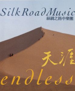 Silk Road Music - Endless (CD, Album) (Near Mint (NM or M-))