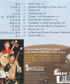 Alternative view of Silk Road Music - Endless (CD, Album) (Near Mint (NM or M-))