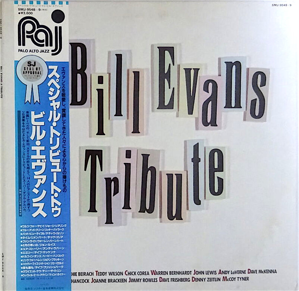 Various - Bill Evans ~ A Tribute (2xLP, Album, Gat) (Near Mint (NM or M-))