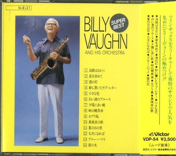 Billy Vaughn And His Orchestra - Super Best (CD, Comp) (Near Mint (NM or M-)) - Image 5