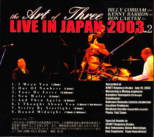 The Art Of Three / Billy Cobham Feat. Ron Carter, Kenny Barron - Live In Japan 2003 Vol. 2 (CD, Album) (Near Mint (NM or M-)) - Image 4