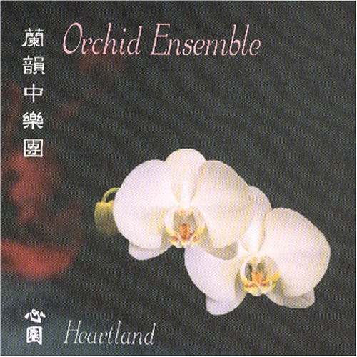 Orchid Ensemble - Heartland (CD, Album) (Near Mint (NM or M-))