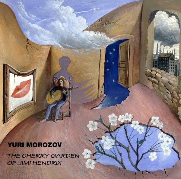 Юрий Морозов - Cherry Garden Of Jimi Hendrix (LP, Album, Ltd, Num, RE, RM) (Very Good Plus (VG+))