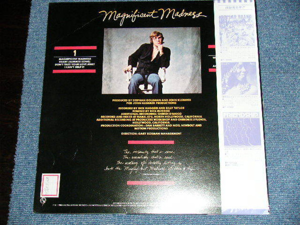 John Klemmer - Magnificent Madness (LP, Album) (Near Mint (NM or M-)) - Image 3