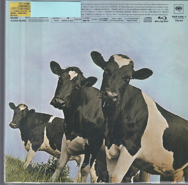 Pink Floyd - Atom Heart Mother = 原子心母 (CD, Album, Promo, RE, RM + Blu-ray, Promo + Dlx, L) (Near Mint (NM or M-)) - Image 2