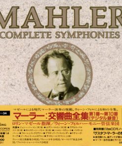 Gustav Mahler - Lorin Maazel, Wiener Philharmoniker - Symphonies 1-10 (13xCD + Box, Dlx) (Near Mint (NM or M-))