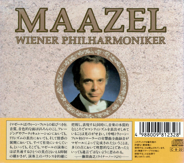 Gustav Mahler - Lorin Maazel, Wiener Philharmoniker - Symphonies 1-10 (13xCD + Box, Dlx) (Near Mint (NM or M-)) - Image 2