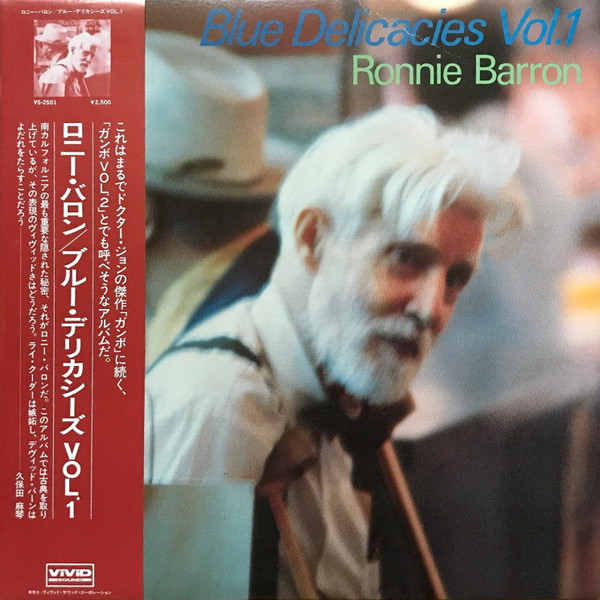 Ronnie Barron - Blue Delicacies Vol.1 (LP, Album, Promo) (Near Mint (NM or M-))
