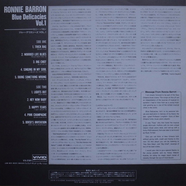 Ronnie Barron - Blue Delicacies Vol.1 (LP, Album, Promo) (Near Mint (NM or M-)) - Image 4