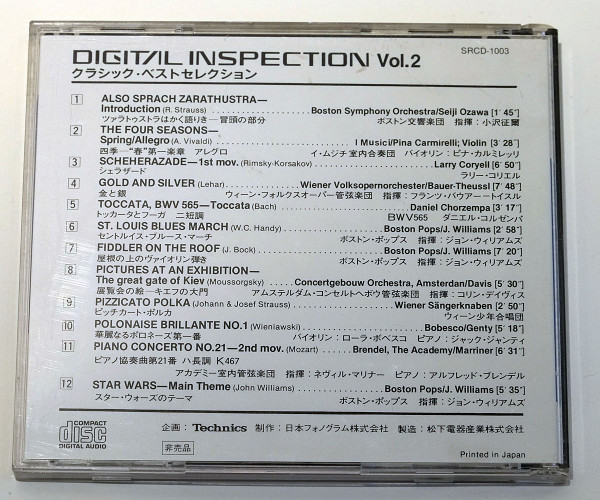 Various - Digital Inspection Vol.2 Classic Best Selection (CD, Comp, Promo) (Near Mint (NM or M-)) - Image 5