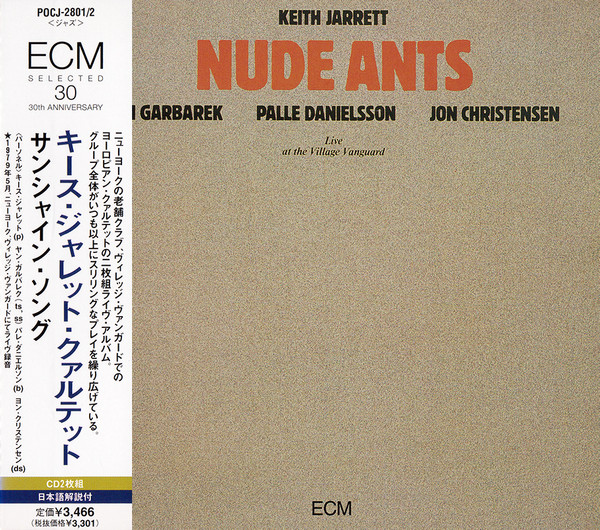 Keith Jarrett - Nude Ants / サンシャイン・ソング (2xCD, Album, RE) (Near Mint (NM or M-))