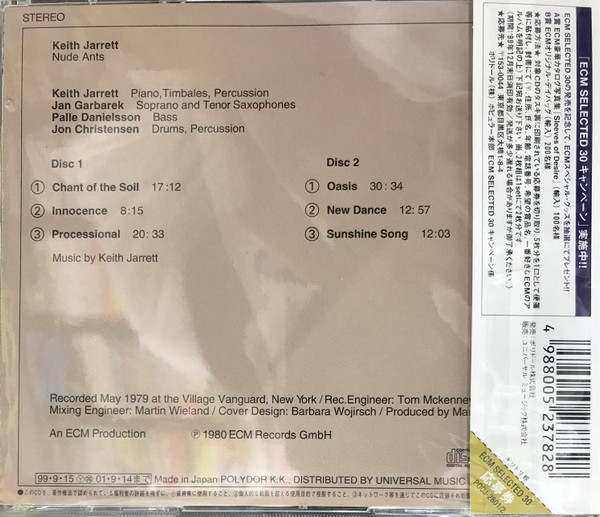 Keith Jarrett - Nude Ants / サンシャイン・ソング (2xCD, Album, RE) (Near Mint (NM or M-)) - Image 4