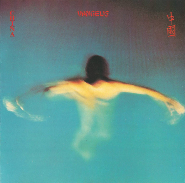 Vangelis - China = 中國 (CD, Album, RE) (Near Mint (NM or M-))