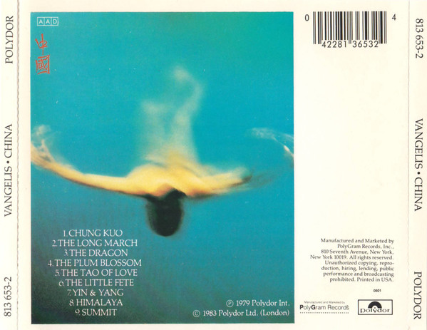 Vangelis - China = 中國 (CD, Album, RE) (Near Mint (NM or M-)) - Image 2