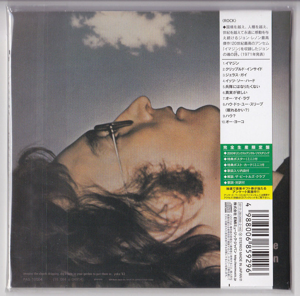 John Lennon - Imagine (CD, Album, RE, RM, Pap) (Near Mint (NM or M-)) - Image 3