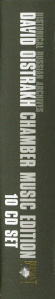 David Oistrakh* - Chamber Music Edition (10xCD, Comp + Box) (Near Mint (NM or M-)) - Image 3