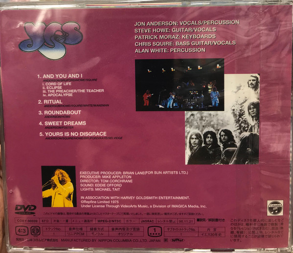 Yes - Live 1975 At Q.P.R. Vol. 2 (DVD-V, NTSC) (Near Mint (NM or M-)) - Image 2