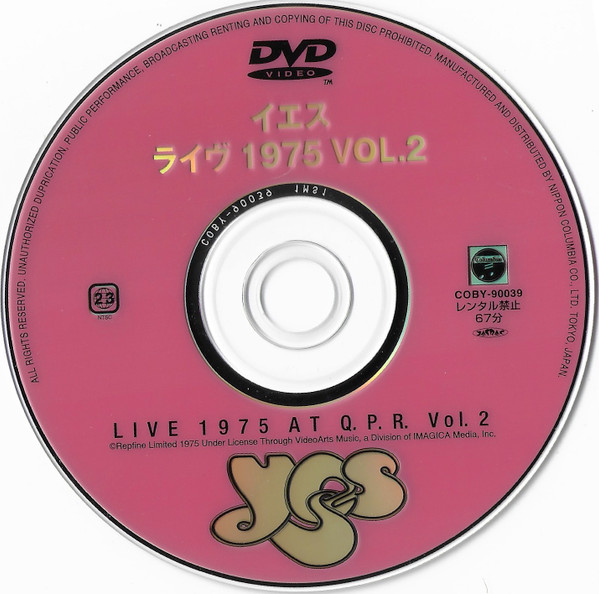 Yes - Live 1975 At Q.P.R. Vol. 2 (DVD-V, NTSC) (Near Mint (NM or M-)) - Image 3