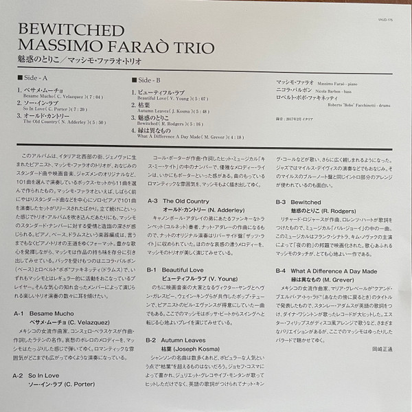 Massimo Faraò Trio - Bewitched = 魅惑のとりこ (LP, Album, Ltd, RE) (Near Mint (NM or M-)) - Image 3