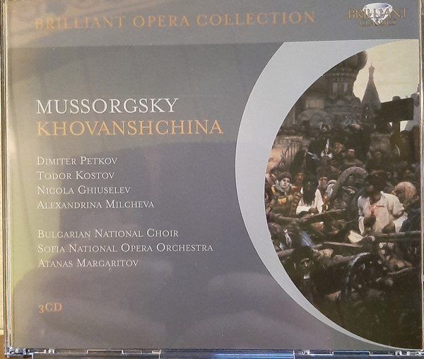 Modest Mussorgsky, Atanass Marguaritov, Dimiter Petkov, Тодор Костов, Nicola Ghiuselev - Khovanshchina (CD) (Near Mint (NM or M-))