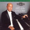 Shura Cherkassky - Art Of The Encore (CD, Album) (Near Mint (NM or M-))