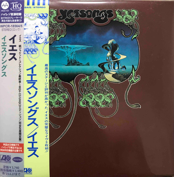 Yes - Yessongs (2xCD, Album, UHQ) (Near Mint (NM or M-))