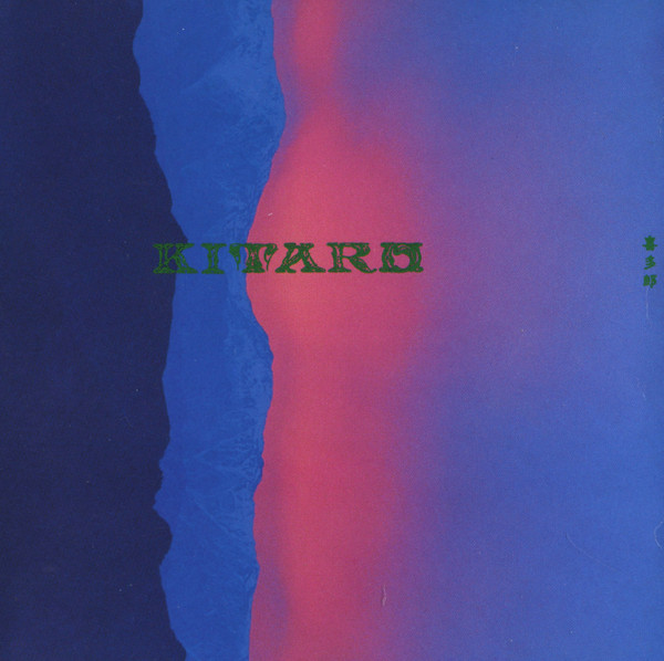 Kitaro - Ten Years (2xCD, Comp, RE) (Near Mint (NM or M-))