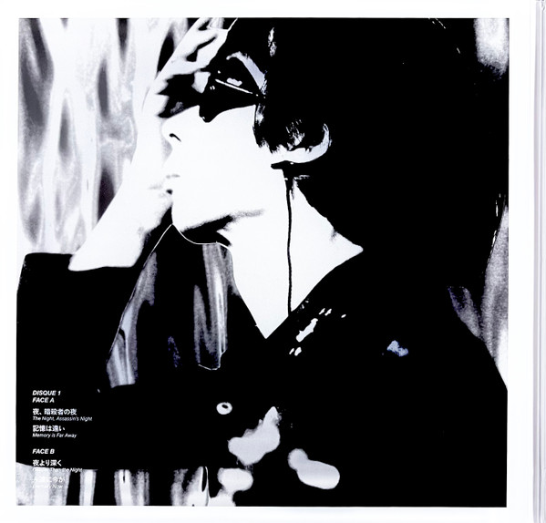 Les Rallizes Denudes - Citta' '93 (3xLP, Album) (Mint (M)) - Image 2