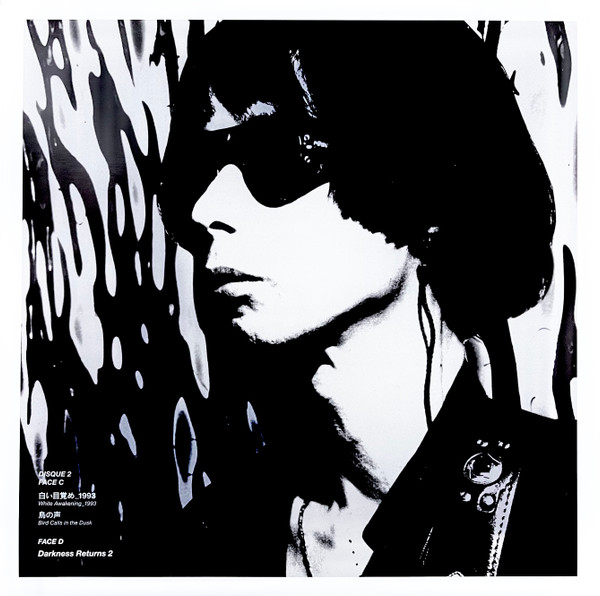 Les Rallizes Denudes - Citta' '93 (3xLP, Album) (Mint (M)) - Image 3