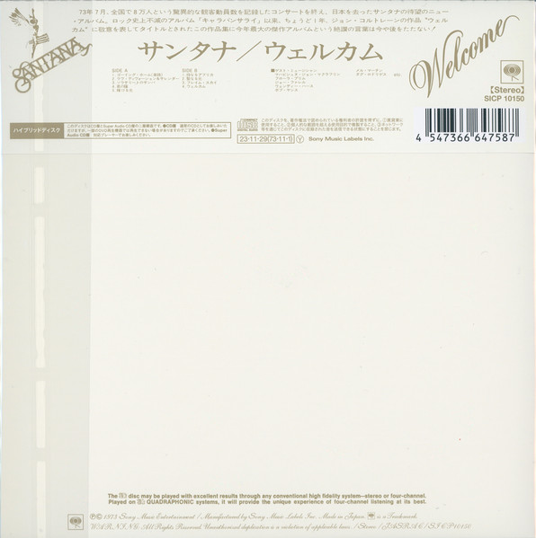 Santana - Welcome (SACD, Hybrid, Multichannel, Album, Quad, RE, RM, P) (Near Mint (NM or M-)) - Image 2