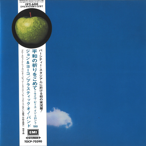 The Plastic Ono Band - Live Peace In Toronto 1969 (CD, Album, RE, RM, Pap) (Near Mint (NM or M-))