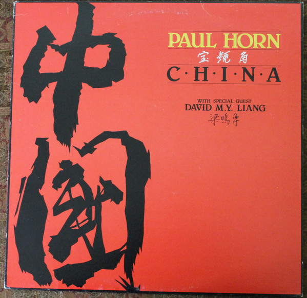 Paul Horn With Special Guest David Mingyue Liang - China (LP, Album) (Very Good Plus (VG+))