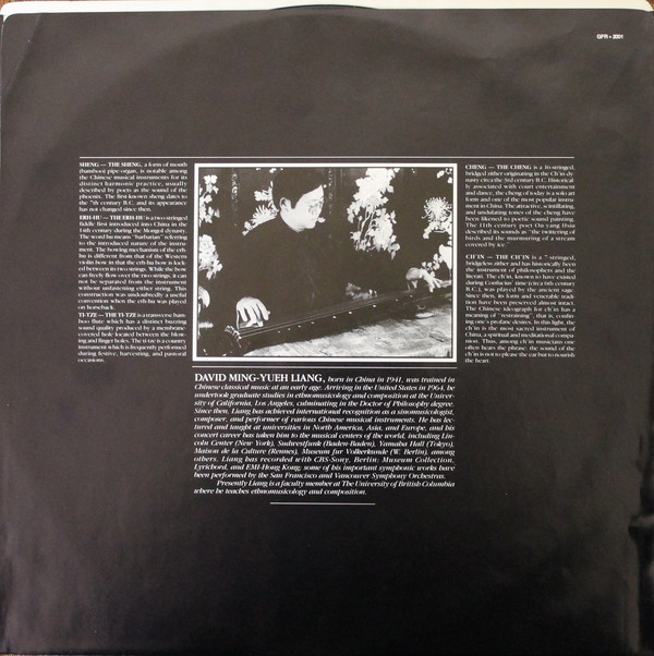 Paul Horn With Special Guest David Mingyue Liang - China (LP, Album) (Very Good Plus (VG+)) - Image 4