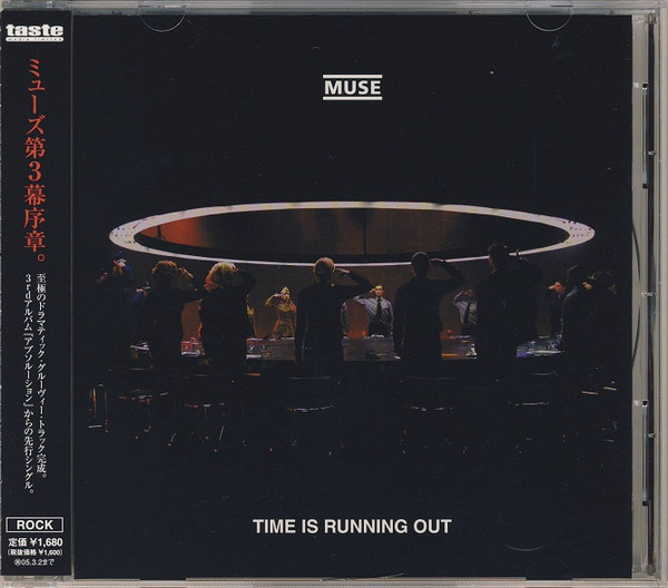 Muse - Time Is Running Out (CD, Single) (Near Mint (NM or M-))