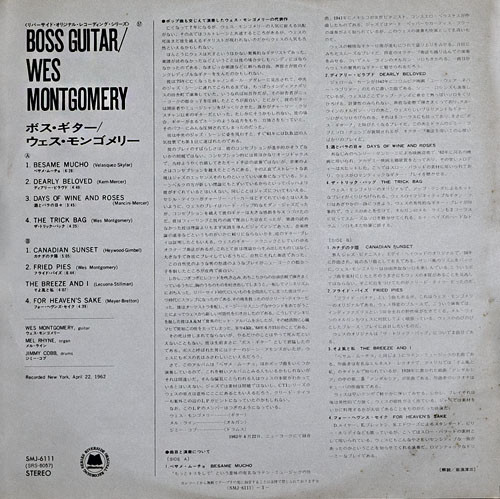 Wes Montgomery - Boss Guitar (LP, Album, RE) (Near Mint (NM or M-)) - Image 4