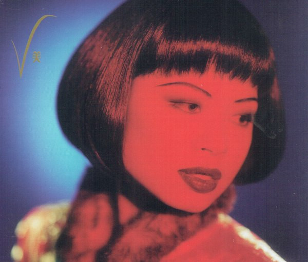 Vanessa-Mae - Happy Valley (The 1997 Re-Unification Overture) (CD, Single) (Near Mint (NM or M-)) - Image 3