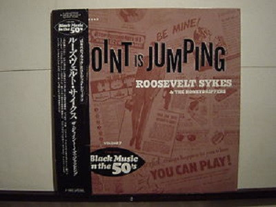 Roosevelt Sykes - The Joint Is Jumping (LP, Comp, Mono) (Very Good Plus (VG+))