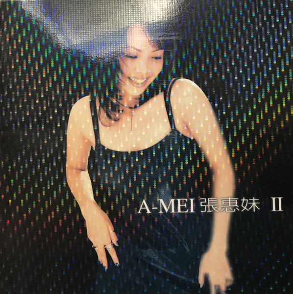 A-Mei - Bad Boy (CD, Album) (Near Mint (NM or M-))