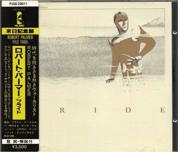 Robert Palmer - Pride (CD, Album, RE) (Near Mint (NM or M-))