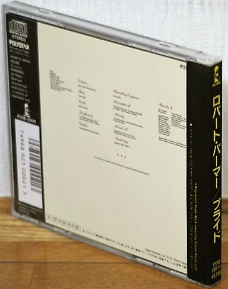 Robert Palmer - Pride (CD, Album, RE) (Near Mint (NM or M-)) - Image 2