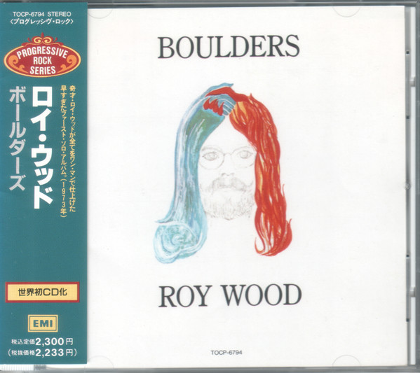 Roy Wood - Boulders (CD, Album, RE) (Near Mint (NM or M-))
