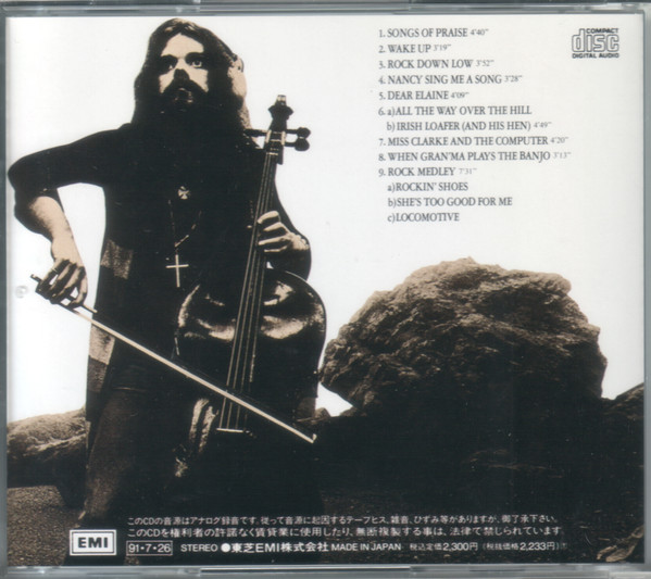 Roy Wood - Boulders (CD, Album, RE) (Near Mint (NM or M-)) - Image 2