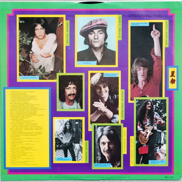 Jefferson Starship - Spitfire (LP, Album, Quad) (Mint (M)) - Image 4