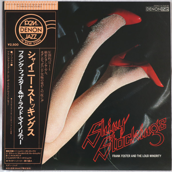 Frank Foster And The Loud Minority - Shiny Stockings (LP, Album) (Very Good Plus (VG+))